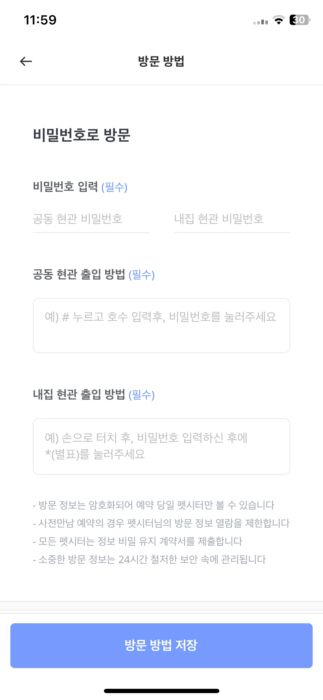 Test Image 8